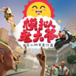 如今被判超10年！此前王小平被控受賄645萬元，當庭辯稱無罪
