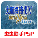 前主帥：小基耶薩可以勝任多個位置，如果加盟那不勒斯會做得很好